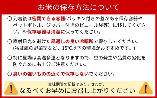 新潟県糸魚川市のふるさと納税 「10月下旬より順次発送」令和7年産 新米予約 【定期便】 『新之助』 5kg×12ヶ月 計60㎏ 新潟県糸魚川産 農家直送 真空パック 清耕園ファーム しんのすけ 毎月お届け 10月下旬出荷予定【お米 こめ ご飯 ライス ふるさと納税米 ブランド米 5キロ 12回 12か月 2025】