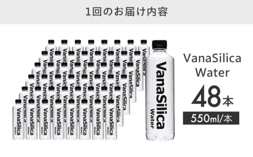 シリカ水 シリカ 飲料 水 天然水 ミネラルウォーター ミネラルウオーター 軟水  500ml 災害対策 防災 備蓄 保存水