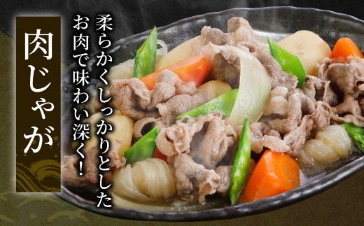 煮込み料理や炒め物にもぴったりです。