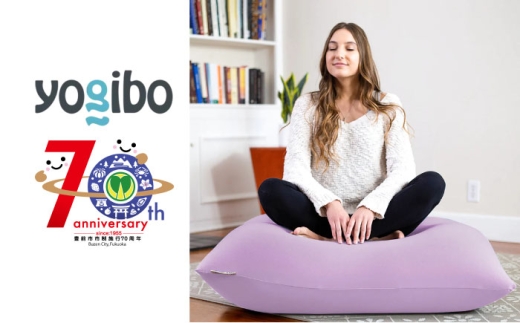 【ラベンダー】Yogibo Mini 【豊前市制施行70周年記念】《豊前市》【株式会社Yogibo】ヨギボー ミニ ソファ クッション 枕 ベッド [VDI003-19]
