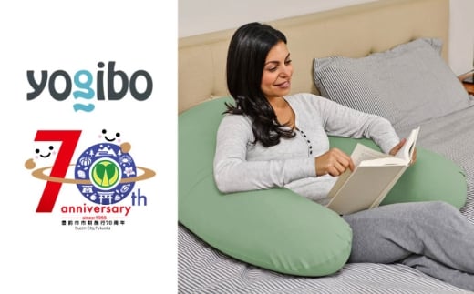【ピスタチオ】Yogibo Support 【豊前市制施行70周年記念】《豊前市》【株式会社Yogibo】ヨギボー サポート ソファ クッション 枕 ベッド [VDI004-21]