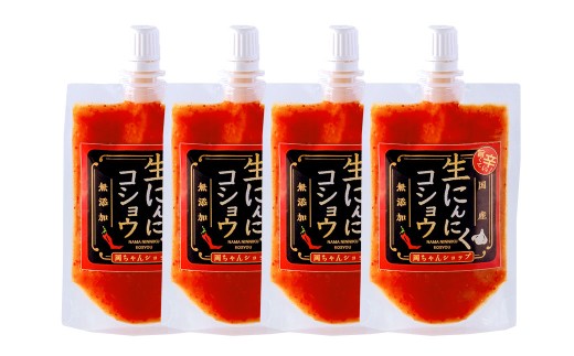 生にんにくコショウ 4個（90g×4） ニンニク こしょう 調味料 チューブ 常温 国産 2260571 - 福岡県太宰府市