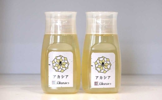 九華はちみつ アカシアボトルセット 300g×2本 計600g はちみつ 蜂蜜 ハチミツ 国産はちみつ ハニー
