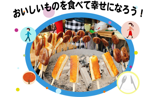 甘党必見！地元で愛される味をめぐる“スイーツまちあるき” さんのへ スイーツ まちあるき　ペアチケット 体験 町歩き 散策  青森県 三戸町 CH-25-004