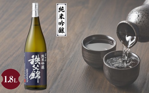 No.119 秩父錦「純米吟醸」1.8L ／ お酒 日本酒 埼玉県 特産