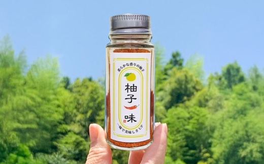 柚子一味(3本セット) 日田市 / 日本農林産食品製造株式会社 ゆず 一味 調味料 [ARFV009]