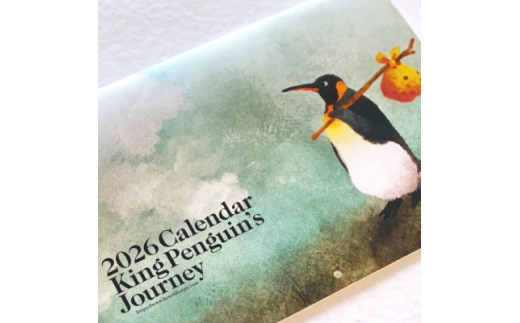 2026菜生カレンダー キングペンギンの旅 ＜数量限定＞【1652513】