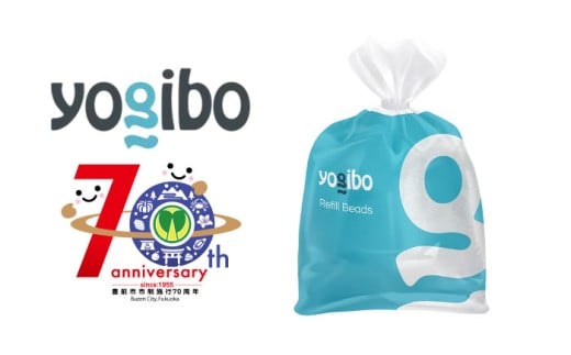 ヨギボー 補充ビーズ Yogibo （ 750g / 1500g / 3000g ）【豊前市制施行70周年記念】《豊前市》【株式会社Yogibo】ヨギボー ソファ クッション 枕 ベッド ビーズ [VDI005]