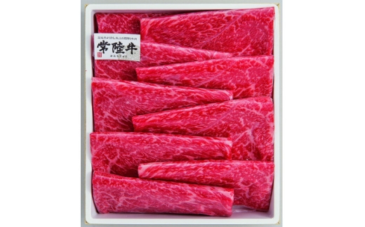 柿安本店 常陸牛モモすき焼き 700g【1659985】 2262210 - 茨城県茨城県庁