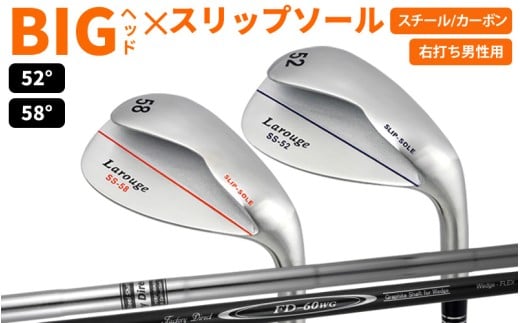 [右打ち・男性用]LAROUGE(ラルージュ) スリップソールウェッジ - 通常比約125%のビッグヘッド