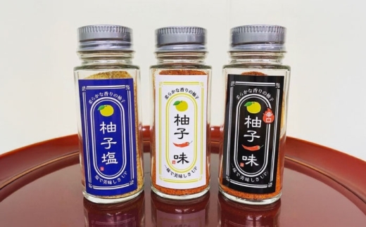 [柚子の香り引き立つ]柚子塩、柚子一味、辛口柚子一味(3本セット) 日田市 / 日本農林産食品製造株式会社 ゆず 柚 調味料 [ARFV011]
