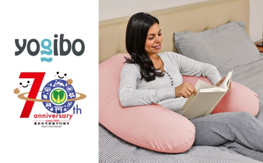 【フラミンゴ】Yogibo Support 【豊前市制施行70周年記念】《豊前市》【株式会社Yogibo】ヨギボー サポート ソファ クッション 枕 ベッド [VDI004-18]