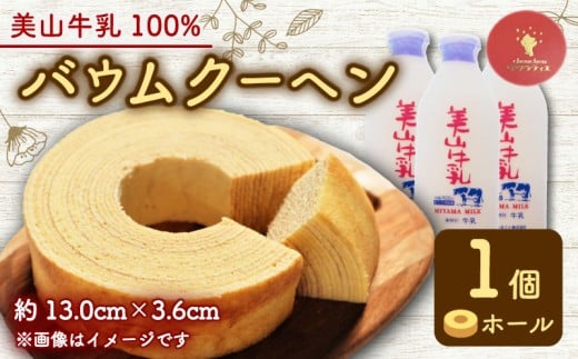 ※画像はイメージです。