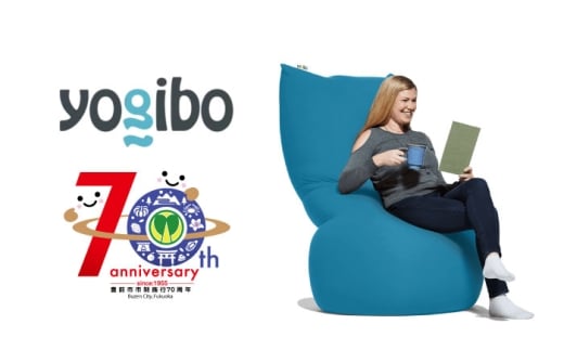[アクアブルー]Yogibo Max [豊前市制施行70周年記念][豊前市][株式会社Yogibo] ヨギボー マックス ソファ クッション 枕 ベッド [VDI001-9]