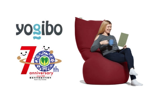 [ワインレッド]Yogibo Max [豊前市制施行70周年記念][豊前市][株式会社Yogibo] ヨギボー マックス ソファ クッション 枕 ベッド [VDI001-2]