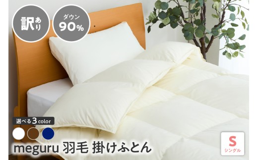 ※画像はイメージです