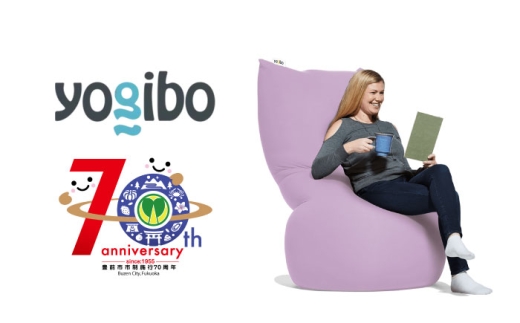 [ラベンダー]Yogibo Max [豊前市制施行70周年記念][豊前市][株式会社Yogibo] ヨギボー マックス ソファ クッション 枕 ベッド [VDI001-19]