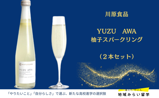 画像はイメージです。返礼品以外のものは含まれません。