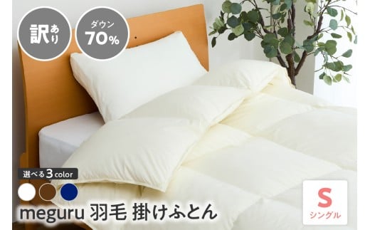 ※カラー・柄はイメージです