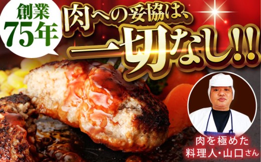 【全3回定期便】老舗の佐賀牛ハンバーグ 佐賀牛 ハンバーグ 牛肉 冷凍 はんばーぐ お惣菜 おかず 小分け 個包装 