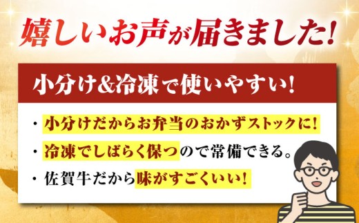 【箸を入れると溢れ出る肉汁をご自宅で】佐賀牛ハンバーグ 150g × 12個【がばいフーズ】 [HCS021]