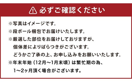 ローズポークローススライス 400g×2パック
