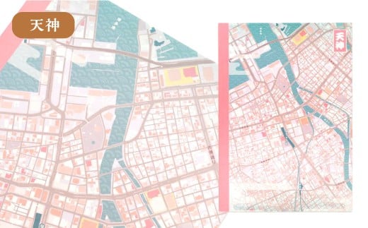 北九州市の地図情報会社のゼンリンが作る地図柄ノート 5冊 セット （北九州市、福岡市、長崎市、古ちず）