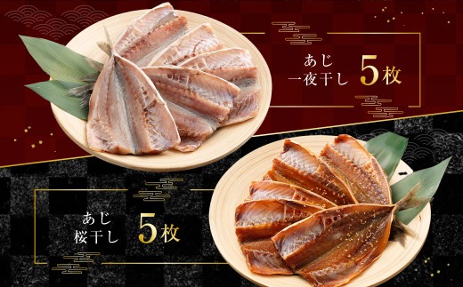 【全3回定期便】24枚入り「長崎蚊焼干し」規格外干物セット