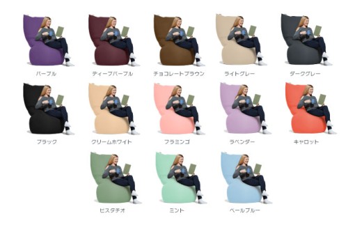 ヨギボー【選べるカラー】Yogibo Max 【豊前市制施行70周年記念