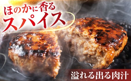【箸を入れると溢れ出る肉汁をご自宅で】佐賀牛ハンバーグ 150g × 12個【がばいフーズ】 [HCS021]