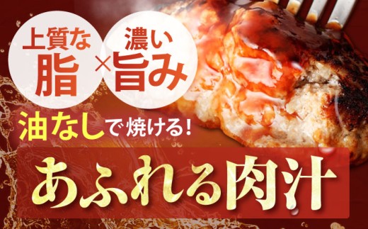 【全3回定期便】老舗の佐賀牛ハンバーグ 佐賀牛 ハンバーグ 牛肉 冷凍 はんばーぐ お惣菜 おかず 小分け 個包装 