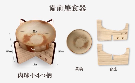 備前焼　小さい器 備前焼TEAPOT（CR-061） 作家「クリストファーレイヴェンホール」
