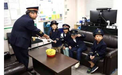 【2025年11月24日開催】相鉄星川駅～駅長体験プラン～ 2259074 - 神奈川県横浜市