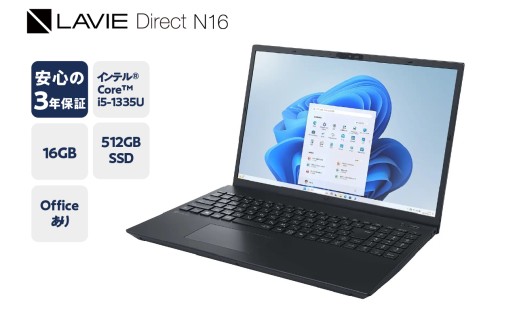 【新品】パソコン 2025年07月発売モデル NEC LAVIE Direct N-16 ⑥ ブラック インテル® Core™ i5-1335U プロセッサー 16.0型ワイド Office Windows11 16GB メモリ 512GB SSD ノートパソコン ノート PC 新生活 山形県 米沢市 送料無料