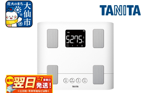 最短翌日発送【BC333LWH】タニタ 体組成計【ホワイト】体重計