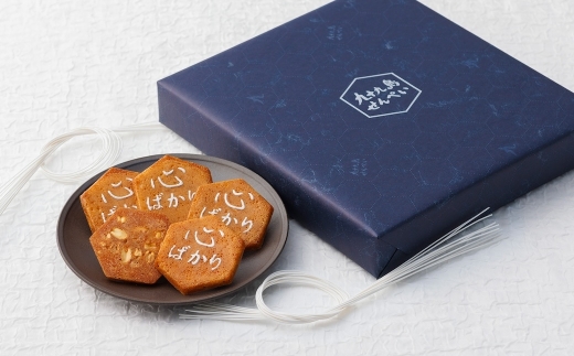 九十九島せんぺい心ばかりの贈り物24枚×10個