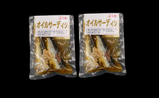 オイルサーディン 2パック 4尾 いわし 鰯 鰮 海鮮 魚 魚貝 魚介 パスタ パン おかず ギフト 常温 長期保存 備蓄 防災 災害 贈り物  贈答 送料無料 ふるさと納税 千葉 旭 千葉県 旭市 株式会社いとう商店 its009