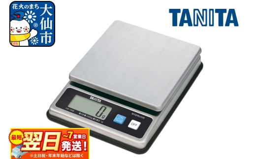 最短翌日発送【KW1458SS】タニタ デジタルスケール ステンレス はかり デジタルはかり 531212 - 秋田県大仙市