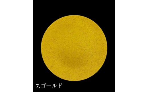 フラットプレート(D) 乱糸(マット仕上げ)ゴールド 2266105 - 和歌山県海南市