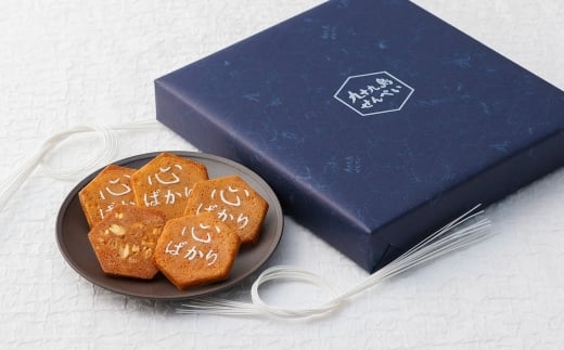 九十九島せんぺい心ばかりの贈り物24枚×2個