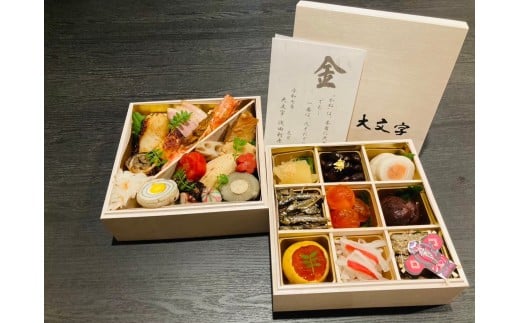 おせち料理
