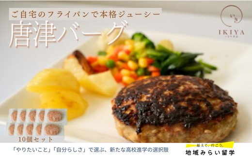 画像はイメージです。返礼品以外のものは含まれません。