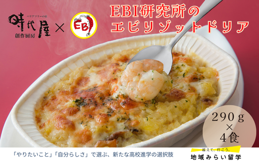 画像はイメージです。返礼品以外のものは含まれません。