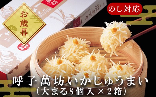 簡単レンジ調理でふわふわ食感。付属のたれ・からしでふっくらジューシー。
