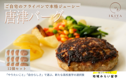 画像はイメージです。返礼品以外のものは含まれません。
