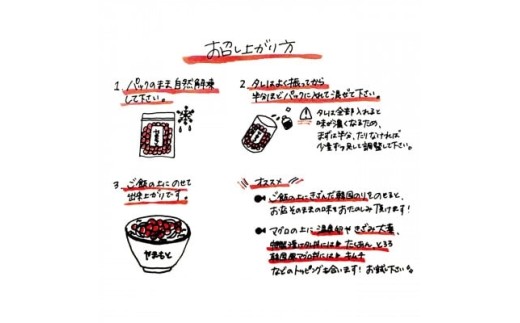 【直送マグロ使用】まぐろパック 特製韓国風タレ付 お試し 120ｇ×(1~10パック) 塩竈市 塩釜 TUNA まぐろ屋やまもと