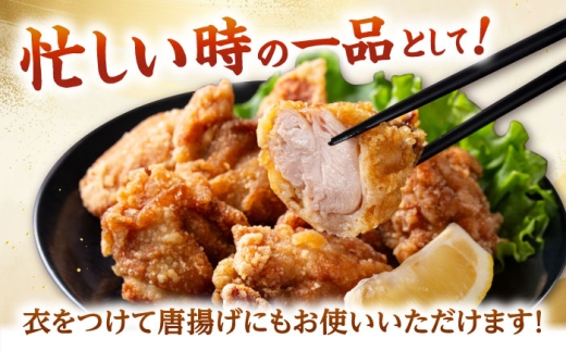 ジンギスカン 鶏肉 焼肉用 味付き 小分け 冷凍配送 北海道