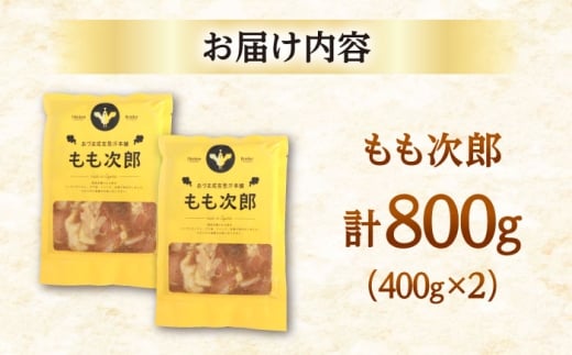 ジンギスカン 鶏肉 焼肉用 味付き 小分け 冷凍配送 北海道