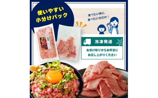 選べる容量】 大人気！ ねぎとろ 1000g～2000g（ 250g 小分け