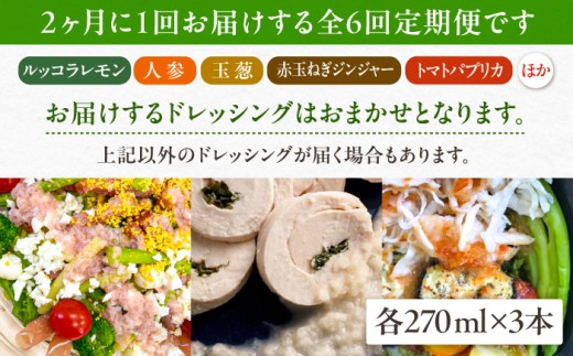 ドレッシング セット ボトル ギフト 無添加 人気 野菜 にんじん